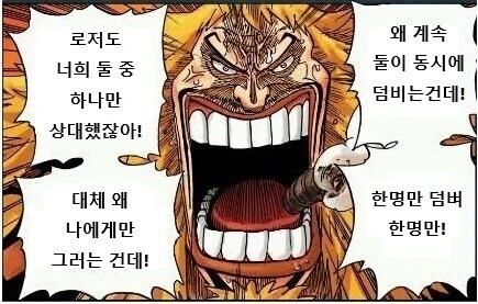 원피스) 콩 원수 시절 해군이 무섭던 이유 - 이미지 3