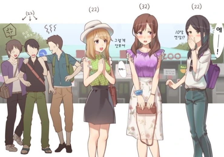 연상의 여친...Manga - 이미지 3
