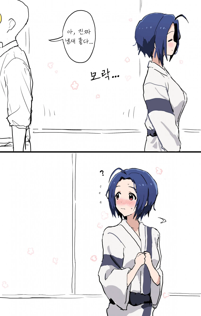 @)아즈사 씨랑 프로듀서랑 썸타는 만화 - 이미지 2
