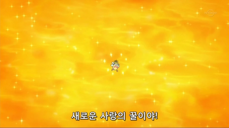 종을 뛰어넘은 사랑.manga - 이미지 5