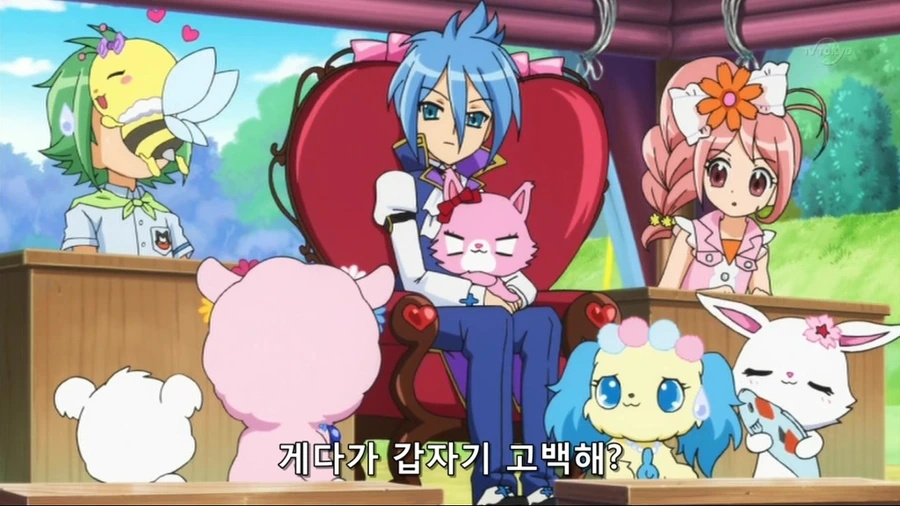 종을 뛰어넘은 사랑.manga - 이미지 8