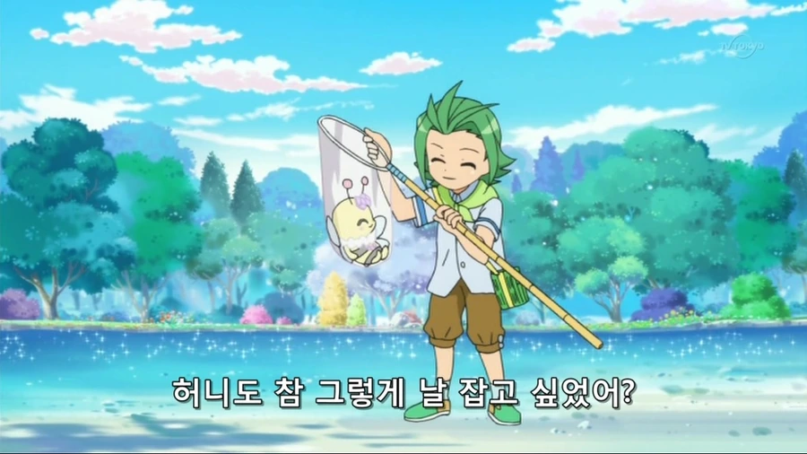 종을 뛰어넘은 사랑.manga - 이미지 16