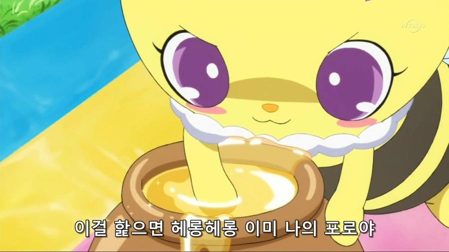 종을 뛰어넘은 사랑.manga - 이미지 20