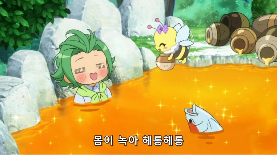 종을 뛰어넘은 사랑.manga - 이미지 28