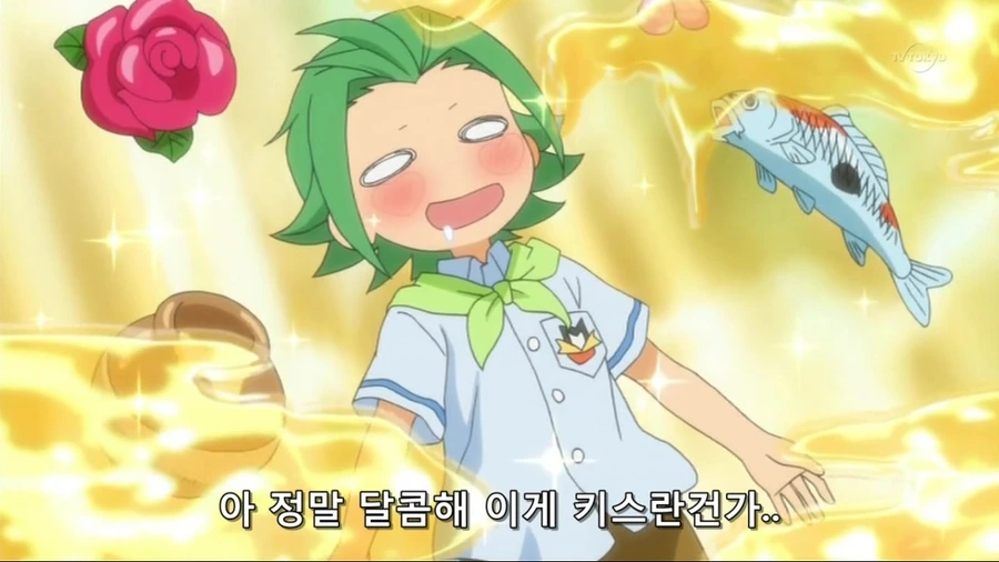 종을 뛰어넘은 사랑.manga - 이미지 33