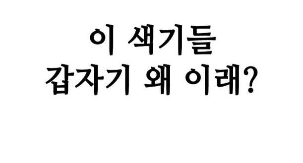 고양이만 나오면 떡상하는 인터넷 방송.manhwa - 이미지 15