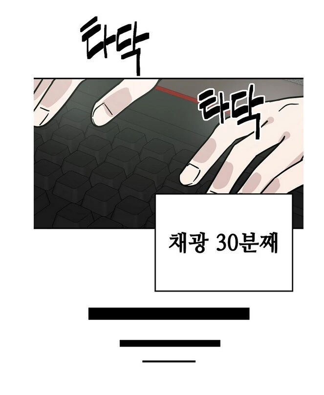 고양이만 나오면 떡상하는 인터넷 방송.manhwa - 이미지 18