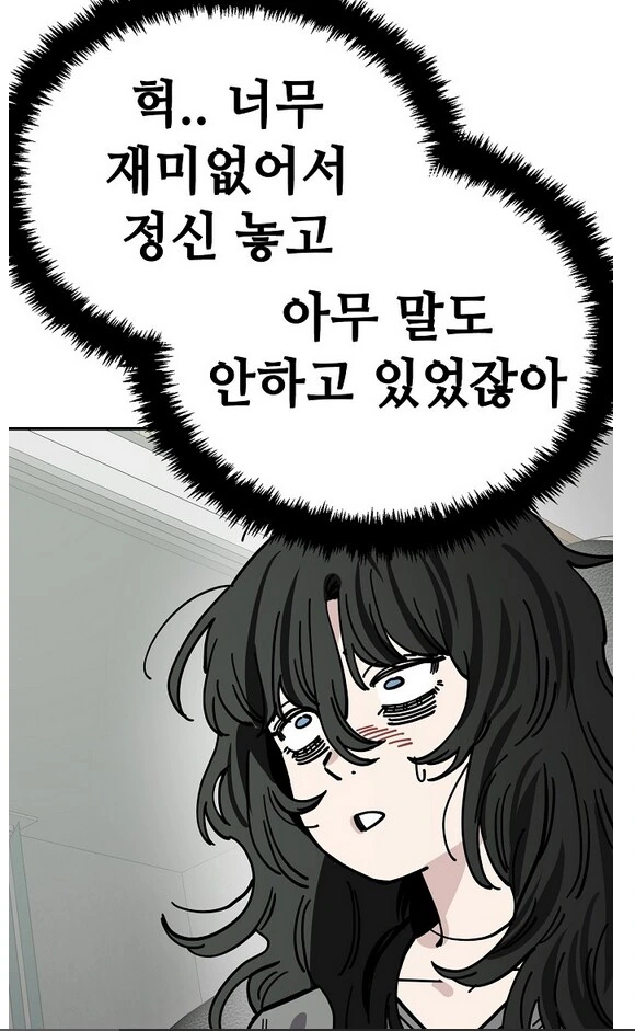 고양이만 나오면 떡상하는 인터넷 방송.manhwa - 이미지 19