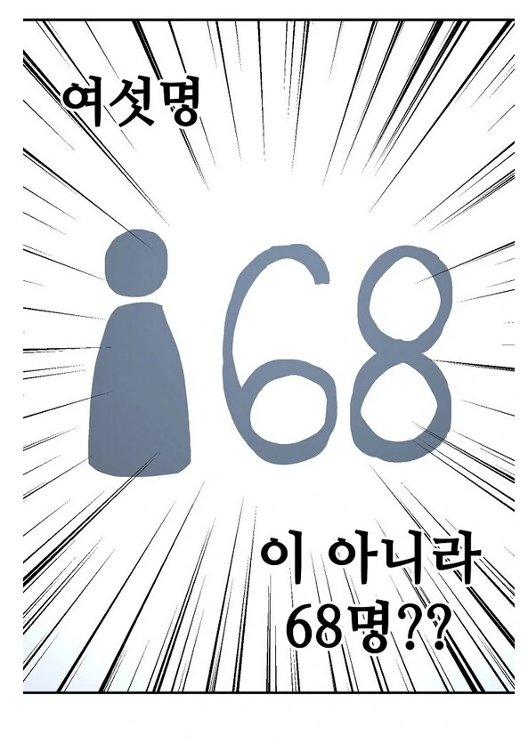 고양이만 나오면 떡상하는 인터넷 방송.manhwa - 이미지 22