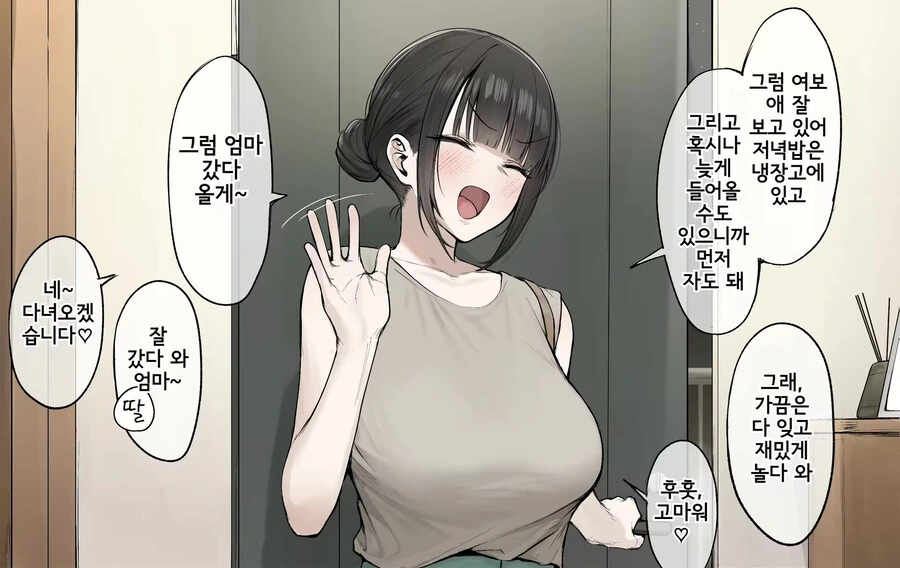 유부녀 특.jpg