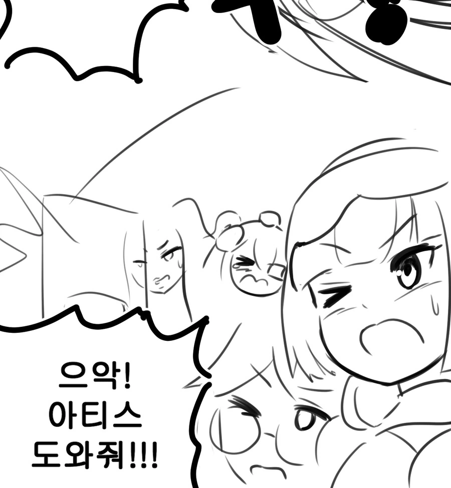 라오진)굿즈 광고.manga - 이미지 4
