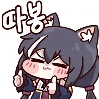 마녀가 여자한테 저주를 안 거는 이유.manhwa - 이미지 7