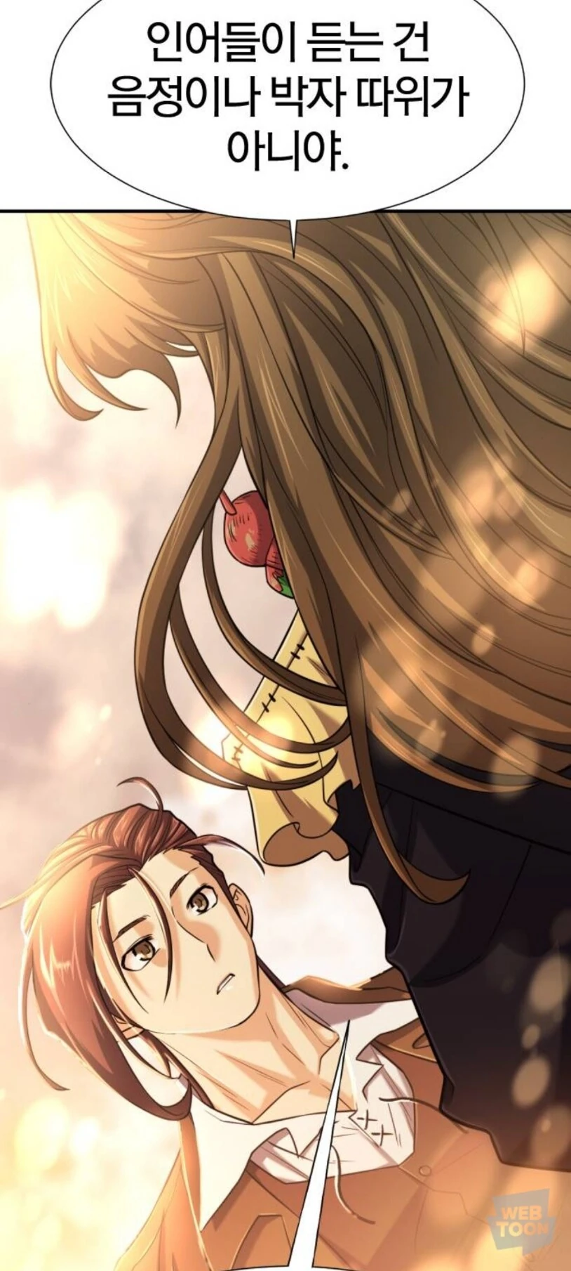 인어에게 노래부를 뿐인 manhwa - 이미지 5