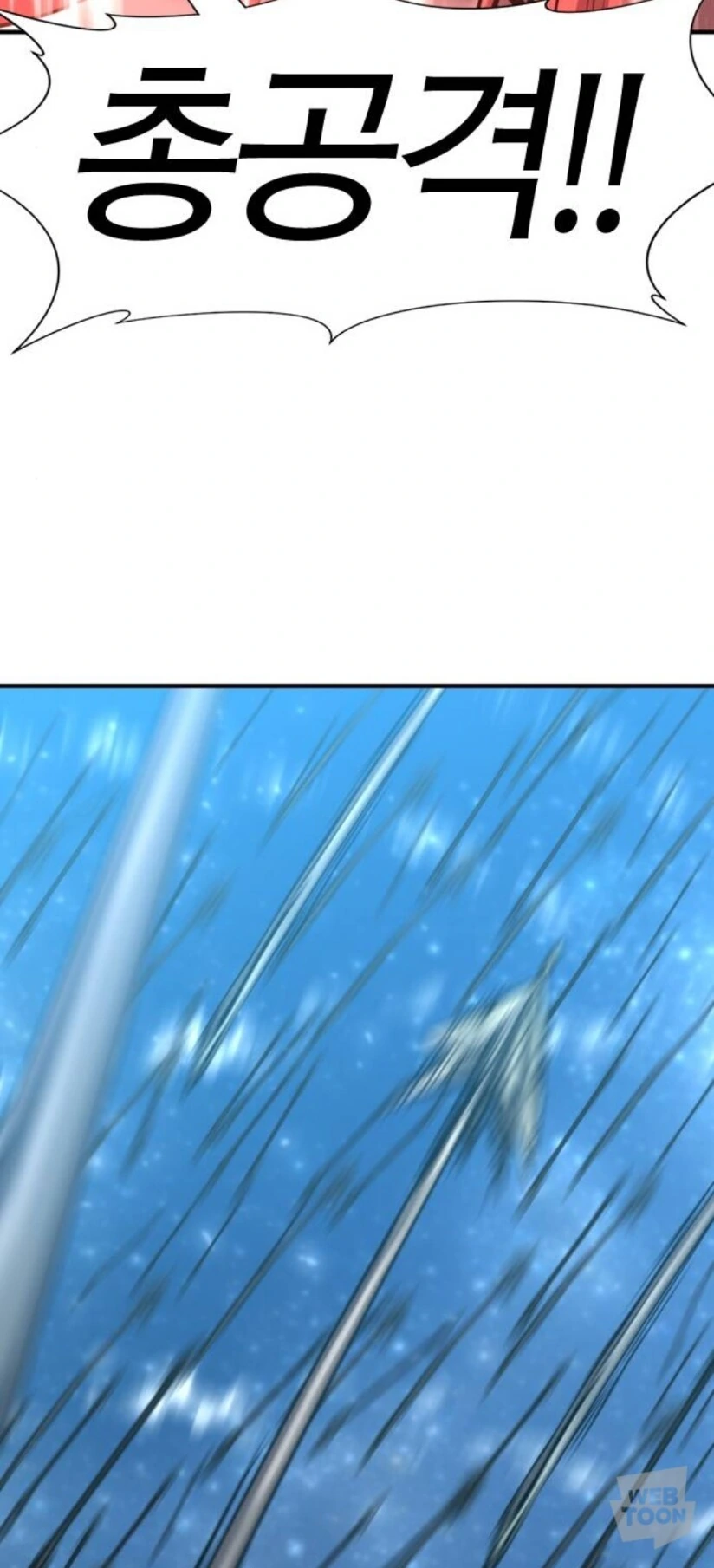 인어에게 노래부를 뿐인 manhwa - 이미지 15