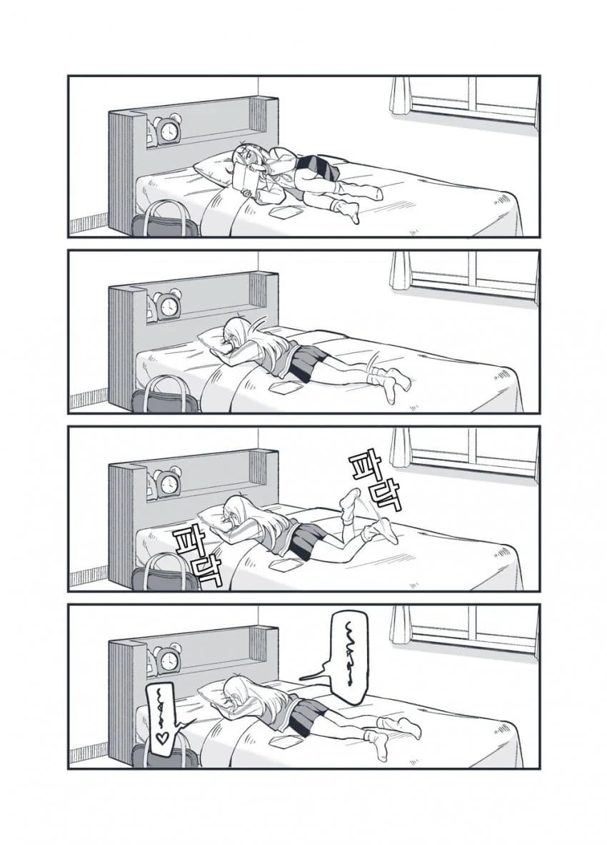 여사친에게 고백편지 주는.manhwa - 이미지 11