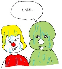 지하철에서 이어폰 빌려주는 망가 - 이미지 6