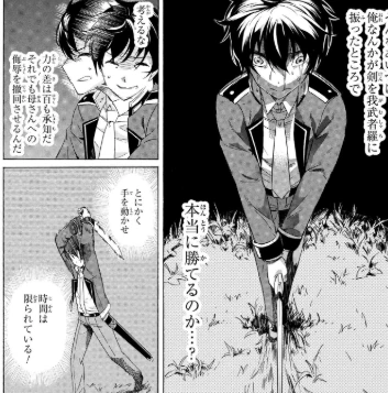1억년 수련해서 세계 최강되는 만화.manwha - 이미지 8