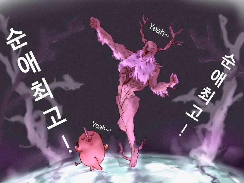 기승전결이 깔끔한 순애물 GOAT 만화.manga - 이미지 33