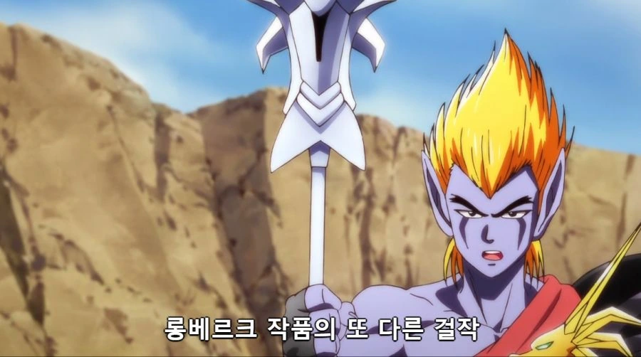 [다이의대모험]마창을 가지고 있는 라하르트