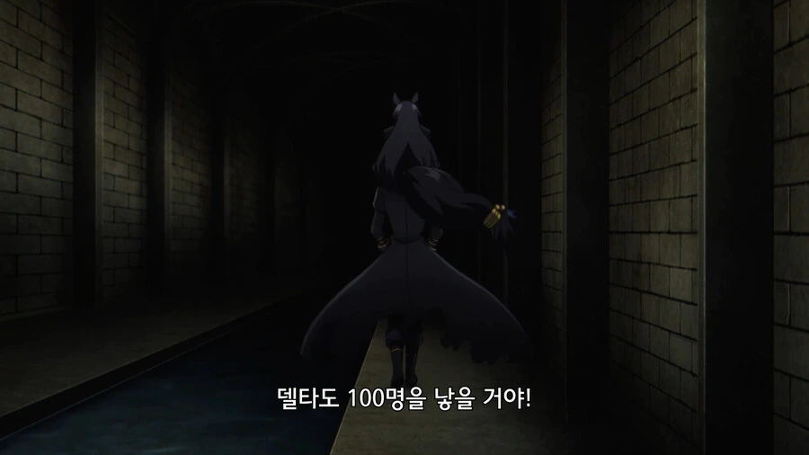 [어둠의실력자]100명을 낳아라 - 이미지 3