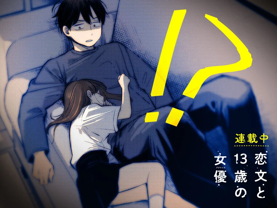 ㅍㄷ 만화 甲 - 이미지 9