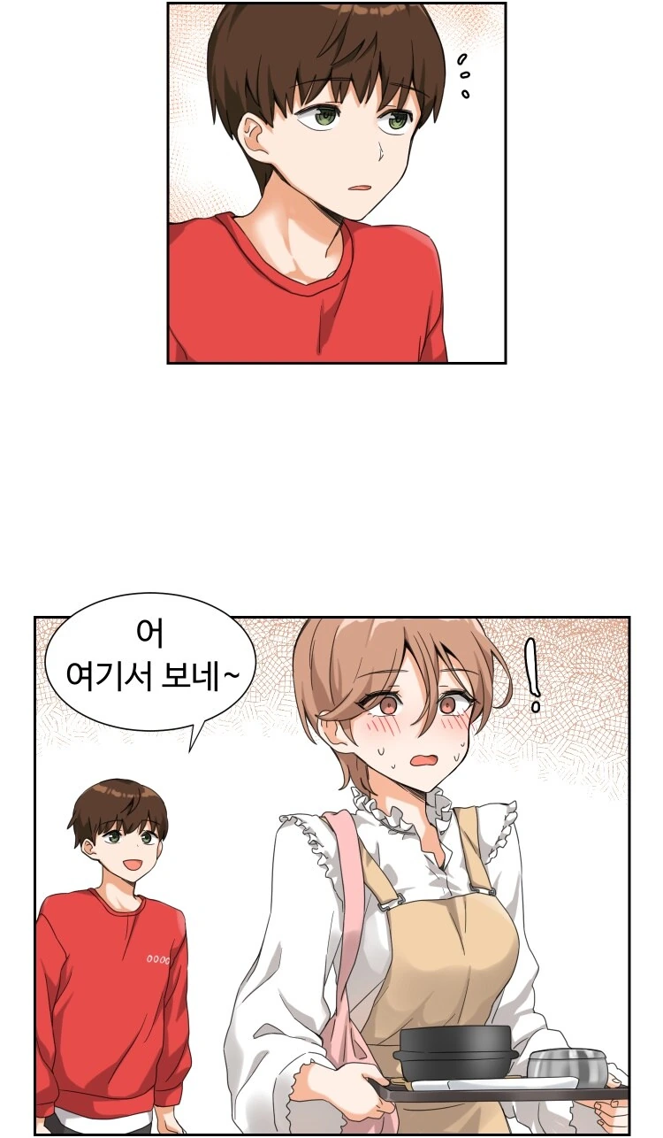 취향이 독특한 여사친 Manhwa - 이미지 6