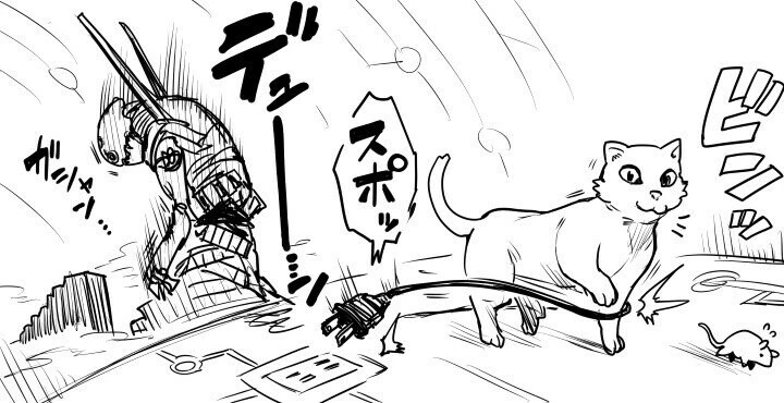 전능한 기계신이 깨어나는.manwha - 이미지 3