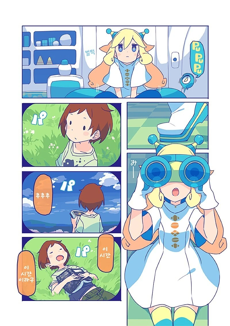 manhwa)10,000광년 사랑 - 이미지 8