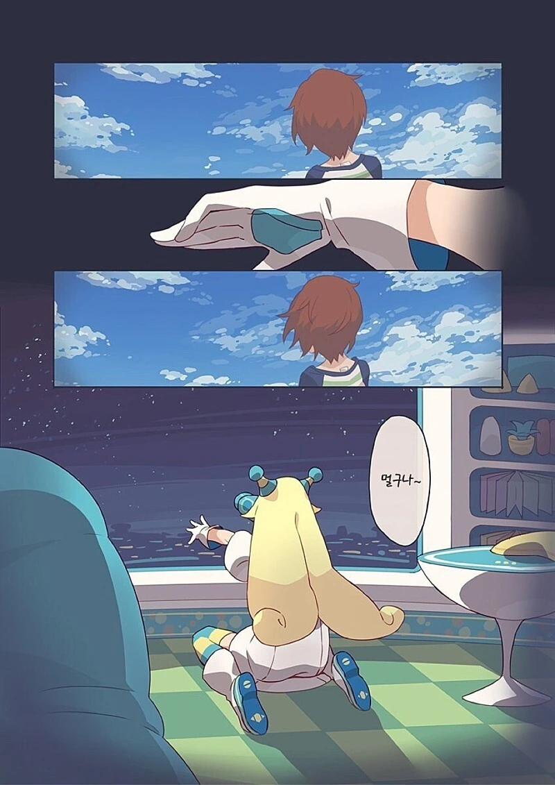 manhwa)10,000광년 사랑 - 이미지 34