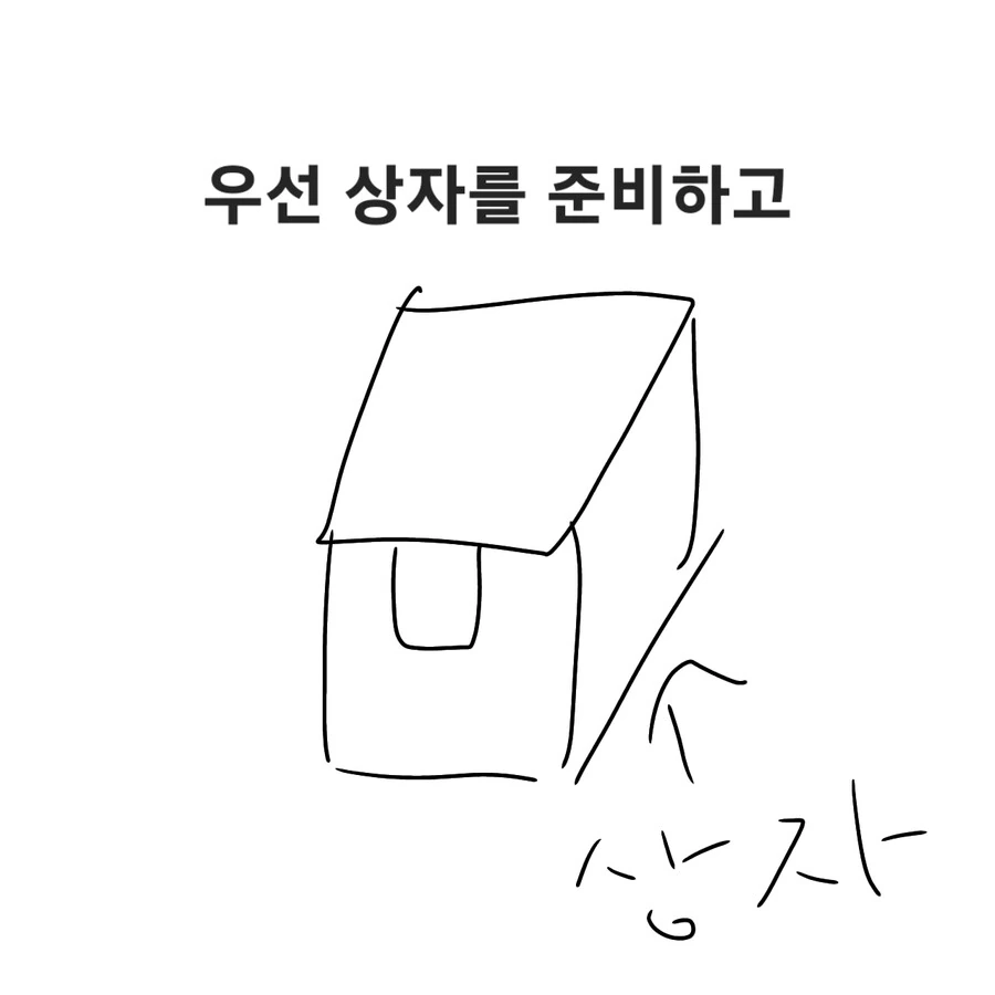돈 복사 하는 만화 - 이미지 2
