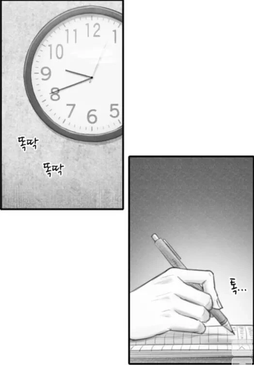 ㅇㅅ각을 재는 구미호 만화.manhwa - 이미지 13