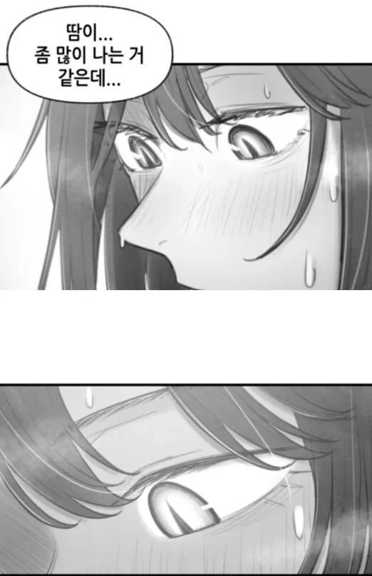ㅇㅅ각을 재는 구미호 만화.manhwa - 이미지 34