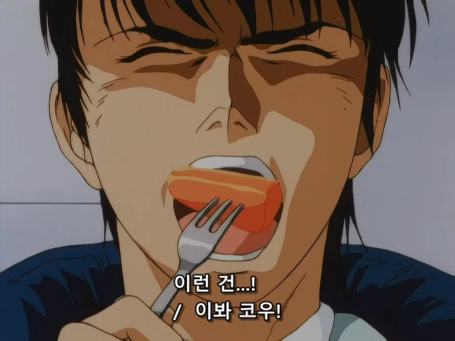 [0083]남자라면 편식을 하면 안되는것이다! - 이미지 5