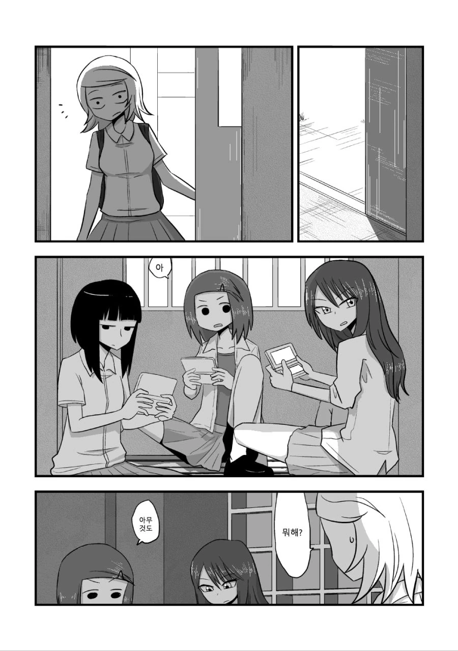 스압) 흑우선배X백합후배.manga - 이미지 5