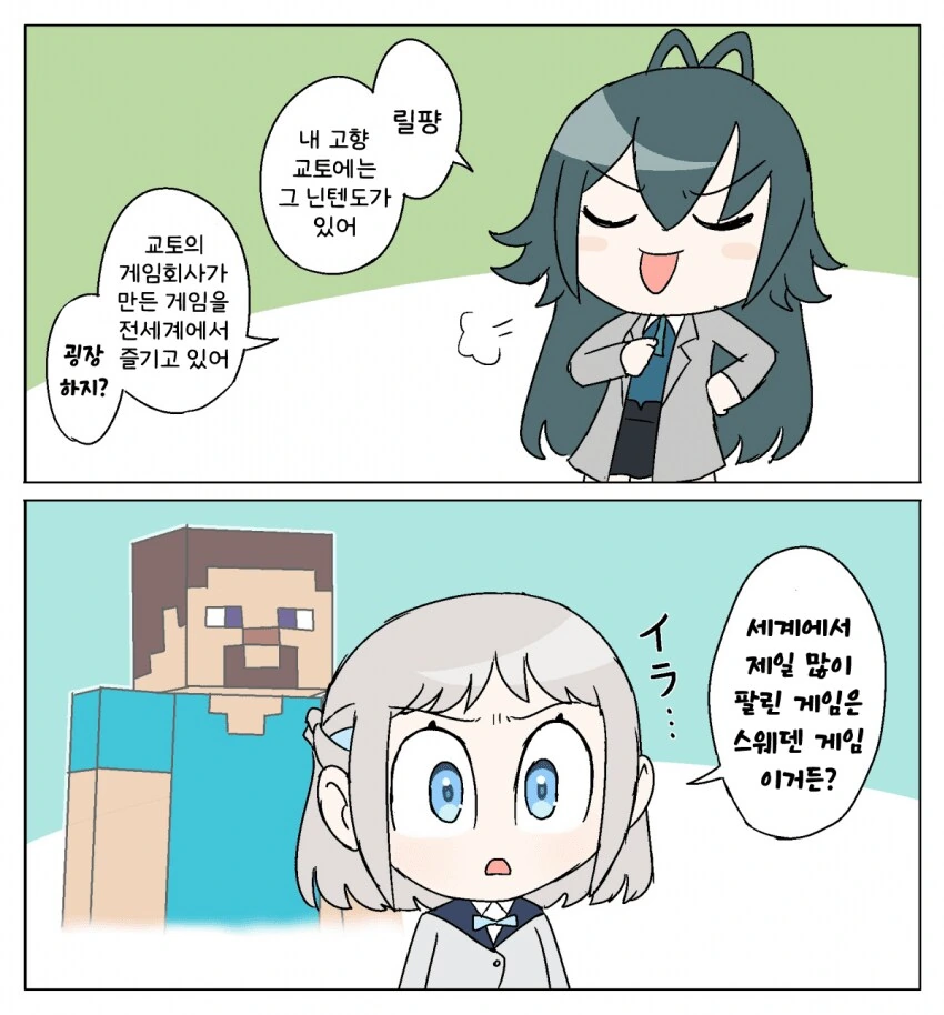 [@] 고향 자랑하는 테마리