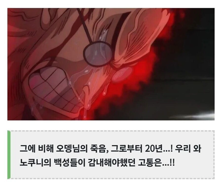 창작 + 왜곡인데 진짜로 오해당하는 대표적인 만화 음해 밈.jpg