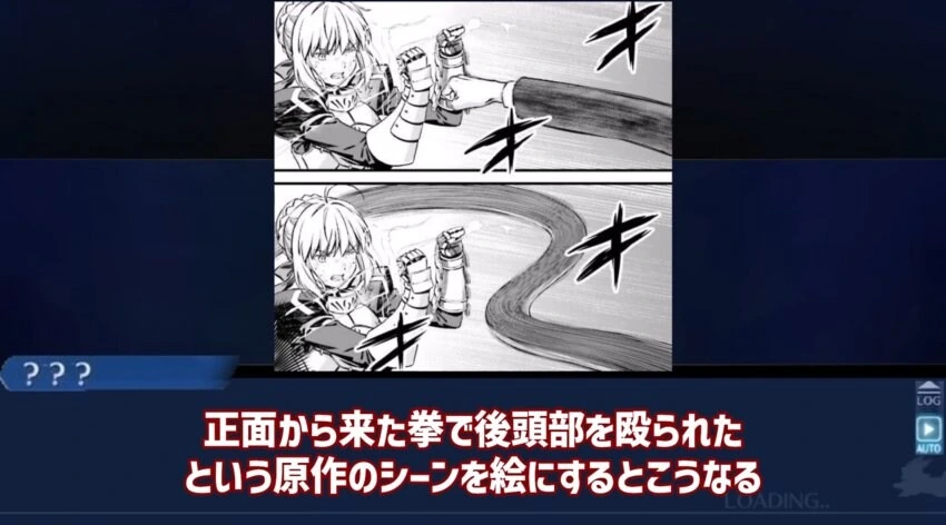 Fate)세이버가 쿠즈키에게 패배한 이유에 대한 묘사 - 이미지 2