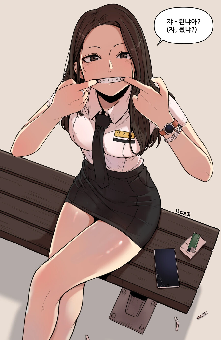 교정기 낀 일진 누나 만화.MANGA - 이미지 4