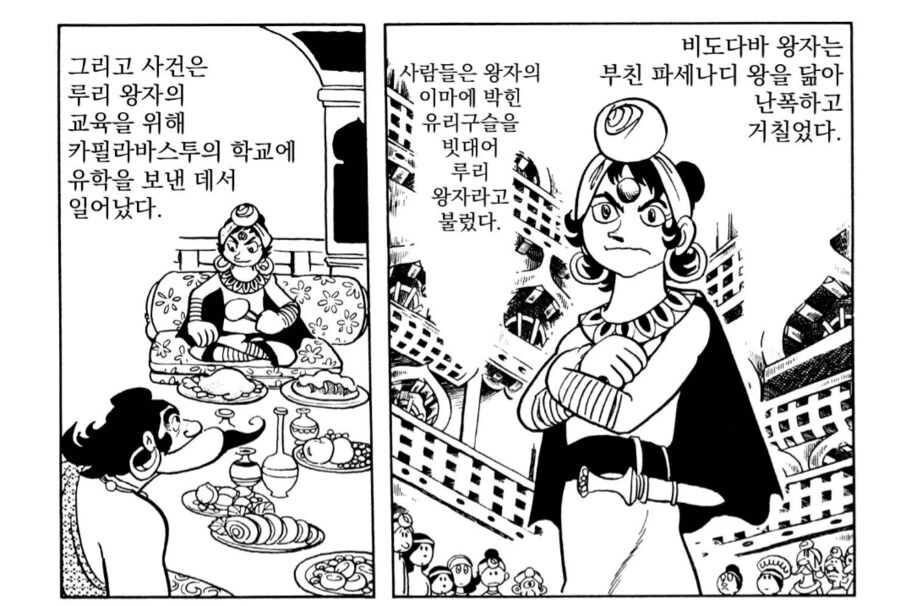 중국 기준 폭군은 커녕 지극히 이성적이고 행동도 납득이 가는 군주.manga - 이미지 4
