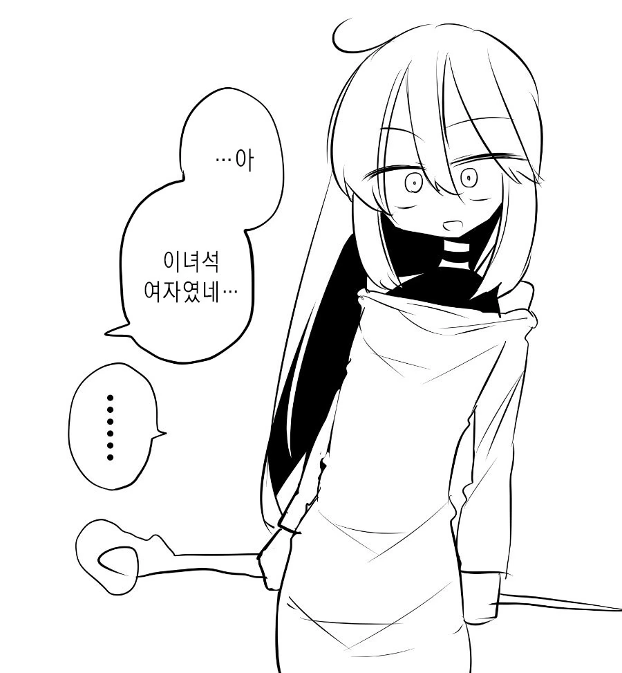 즉사마법이 자기 보다 ㄱㅊ 큰사람한테 밖에 통하지 않는다.manwha - 이미지 4