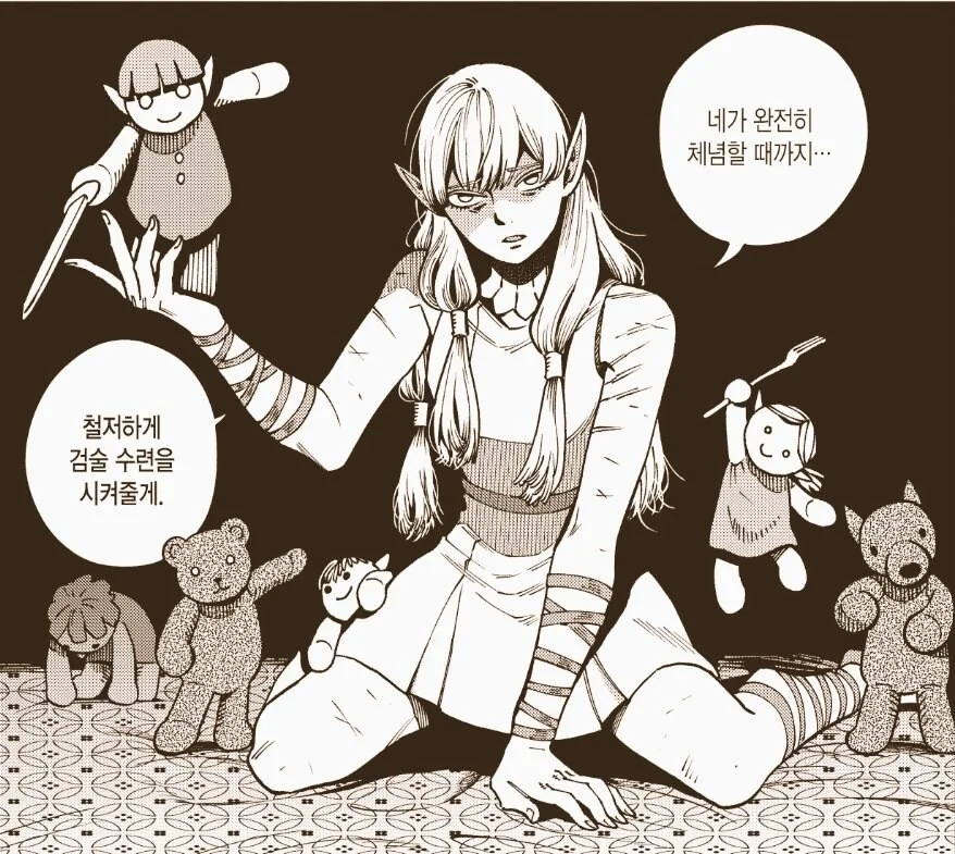 던전밥)의외로 인간자석 카블루와 성격 반대인 양엄마 - 이미지 3