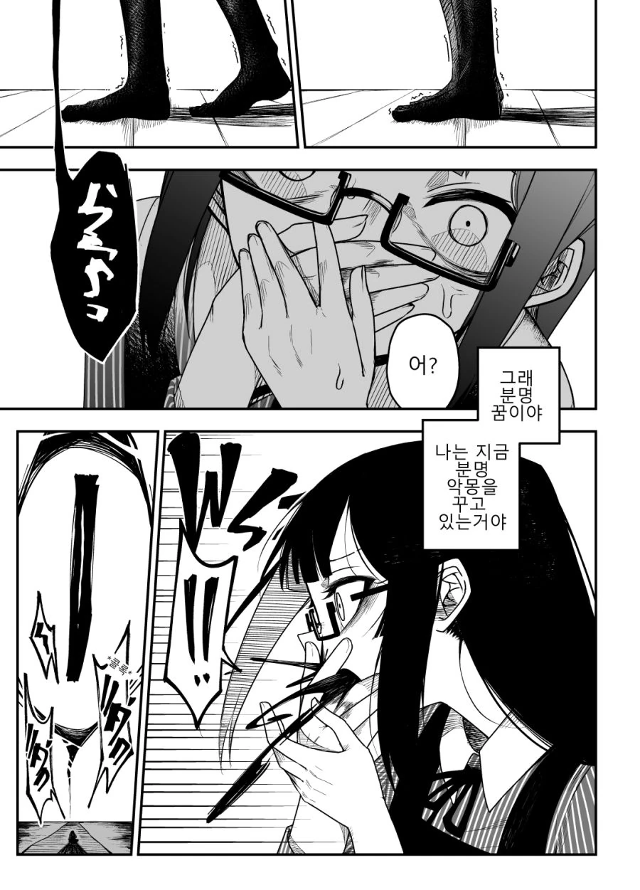 버튜버)아메랑구라가이나촉수에당하는.manga - 이미지 6