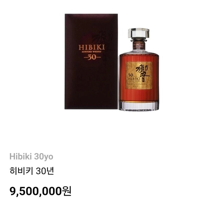 만화 한장면 보고 단체 흥분 중인 위스키 갤러리 - 이미지 3
