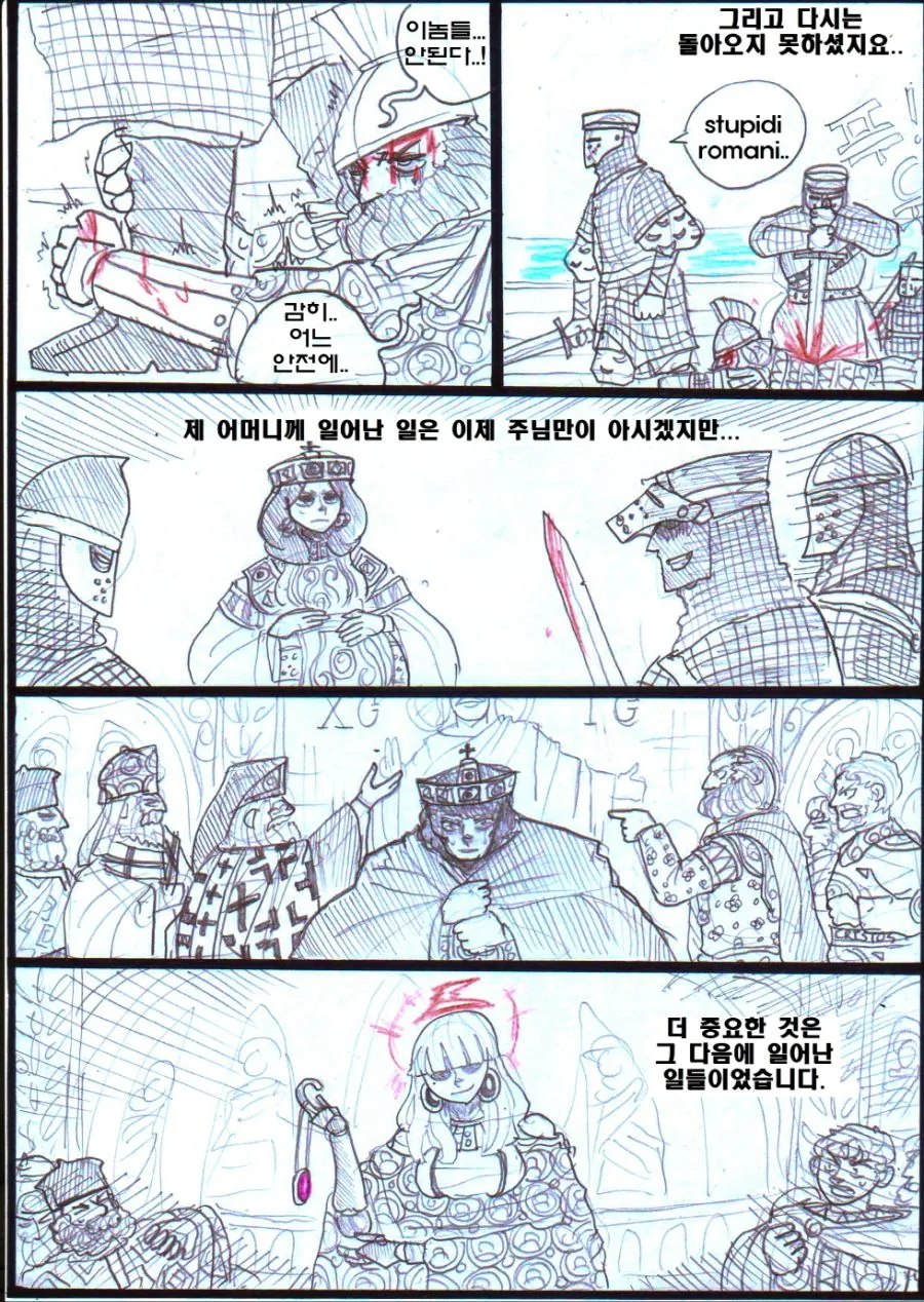 (ㅎㅂ) 고증 쩌는 이슬람 ㄱㅊ NTR 얀데레물.Manhwa - 이미지 20
