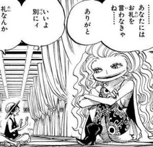 원피스)의외로 컬트적인 수요가 있는 여캐.manga - 이미지 5