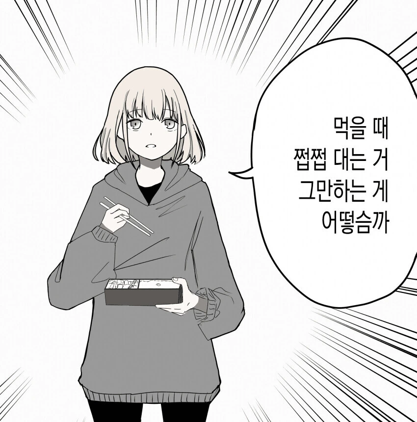 @)아사히랑 연애? 하는 만화 - 이미지 3