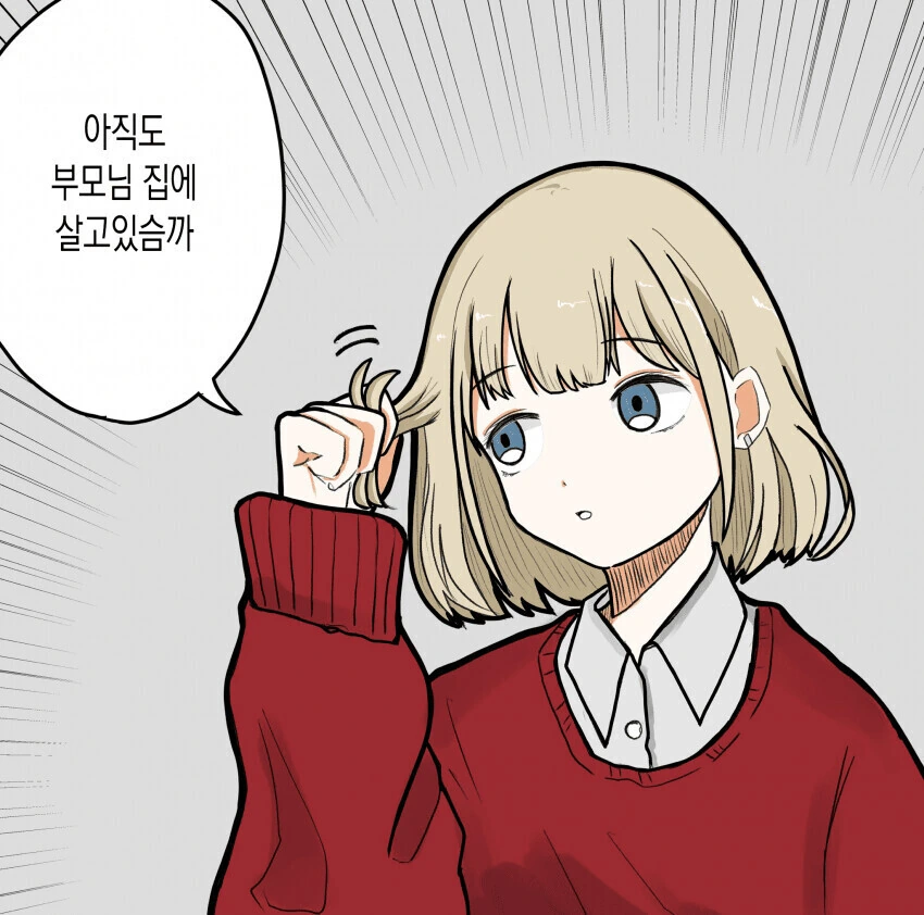 @)아사히랑 연애? 하는 만화 - 이미지 7