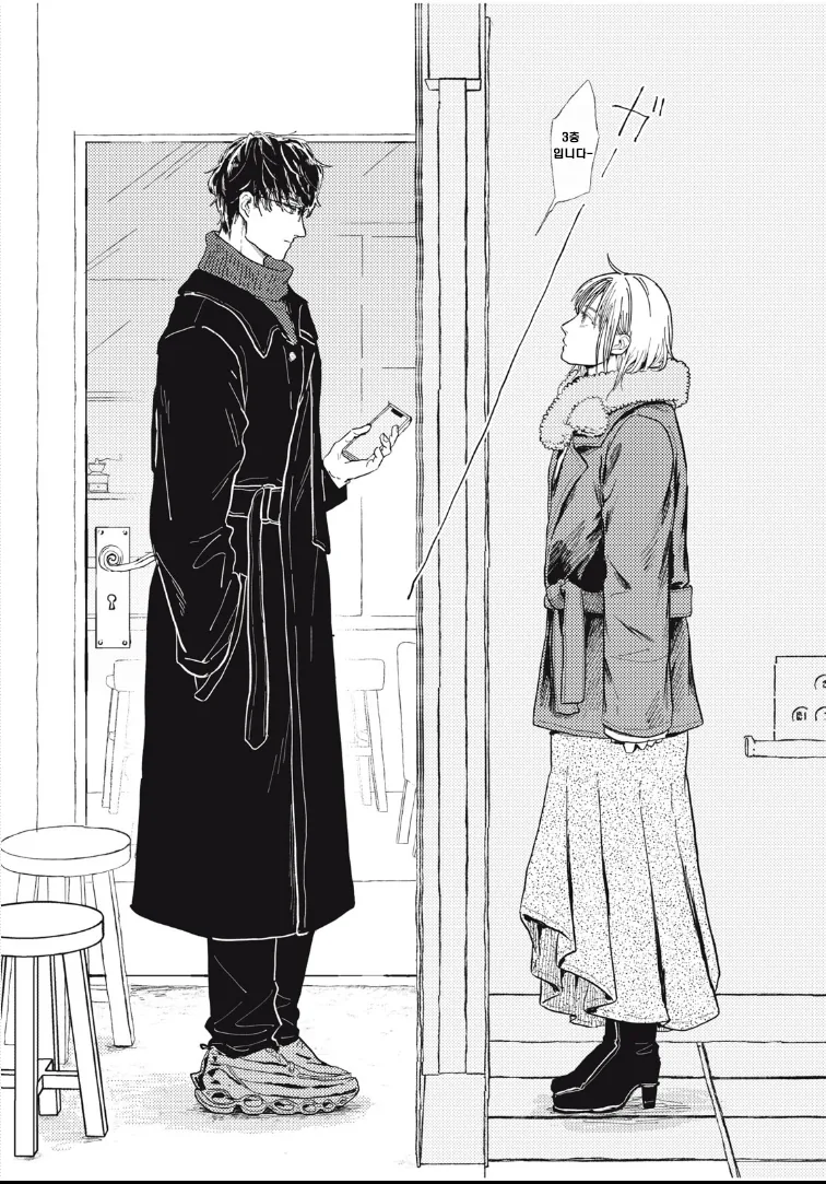 매칭앱으로 결혼 상대 찾는 만화.manhwa - 이미지 6
