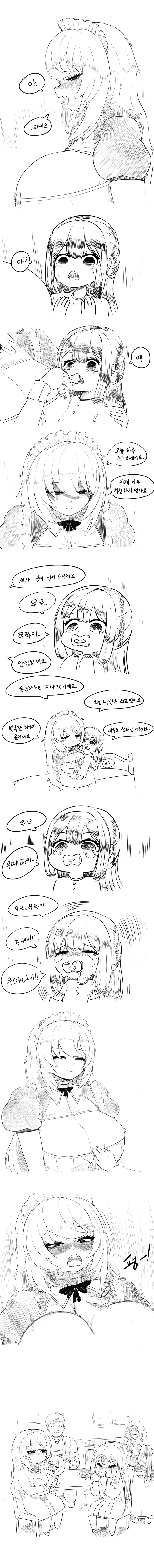 메이드 ㄱㅅ을 탐하는 만화 - 이미지 3