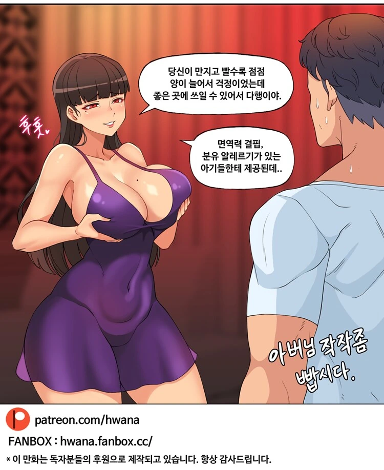 ㅁㅇ가 나오는 아줌마.jpg